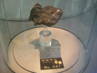 隕石？