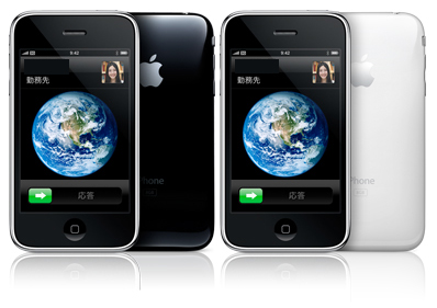 iPhone-3G2.jpg
