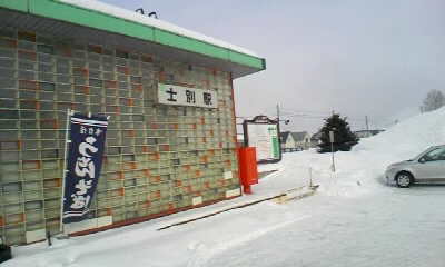 士別駅