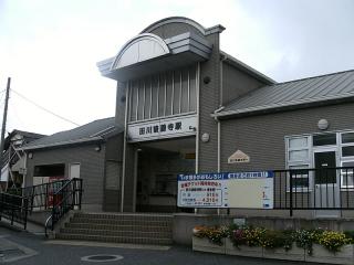 田川後藤寺駅(2)