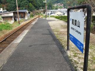 尾関山駅(5)