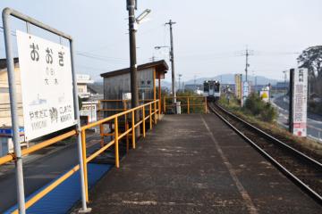 大木駅(1)