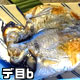 湯宿「ROKUZA」/朝（焼き魚又は煮魚:前夜に5種類から選べる。写真は“えぼ鯛の干物”）