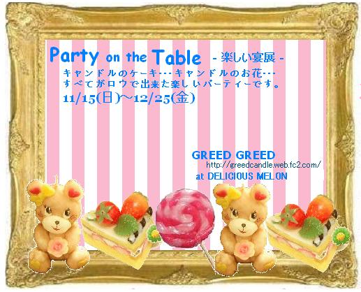 Party on the Table  - yW -