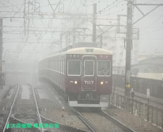 阪急　雨天の特集　3