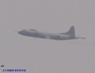 岐阜基地の方からUP-3Cが飛んできた　8