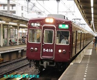 阪急電車と梅雨明け後の雨　１0