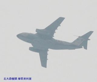 岐阜基地　T-7練習機が飛んできた　8