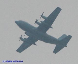 岐阜基地　C-1とさまざまな機体　写真　9