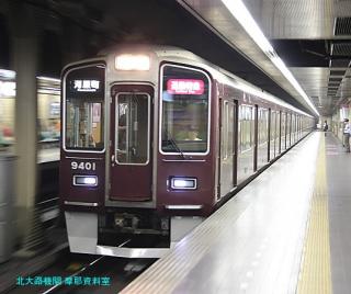 阪急電車　夜の撮影　０６１０　２