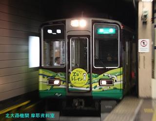 阪急電車　夜の撮影　０６１０　5