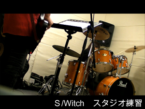 Ｓ/Witch
