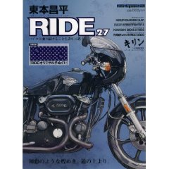 Ride27.jpg