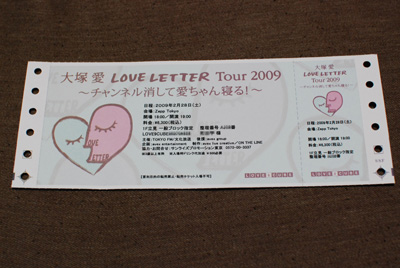 LOVE LETTER Tour チケット02