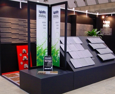 建築・建材展2009