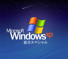 windowsxp.png