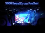 Seoul Drum Festival Tiger on stage