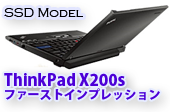 ThinkPad X200s եȥץå