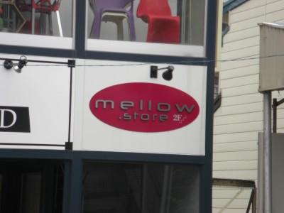 mellowstore (1)