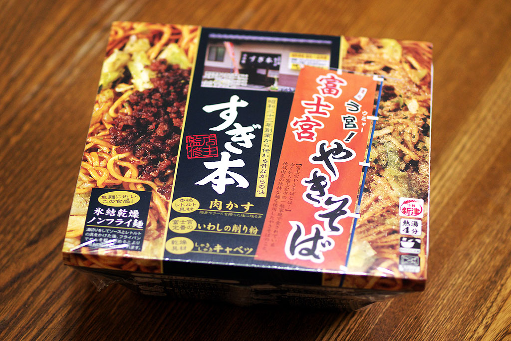 十勝新津製麺 「富士宮やきそば すぎ本」