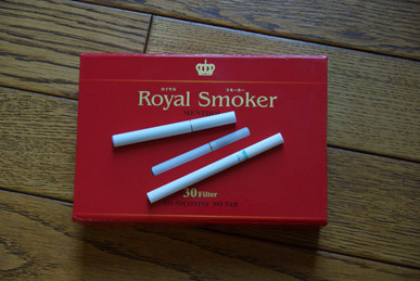 Royal Smoker